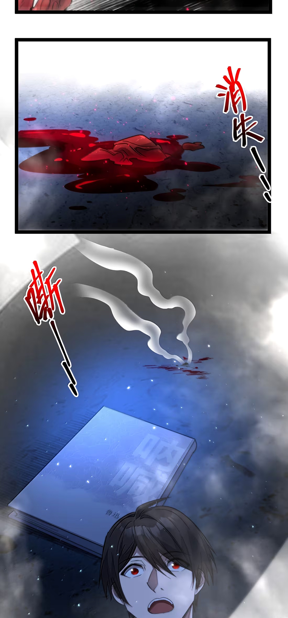 I'm Really Not The Demon God's Lackey Chapter 161 36